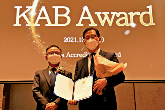 2021 KAB Award ESG 경영실천 부문에서 대상 수상 후 기념 촬영 중인 하이트진로 정일석 상무(오른쪽). <하이트진로 제공>